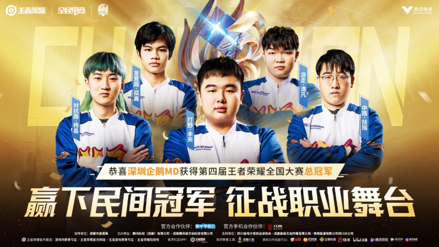 LOL今天赛程：LPL+LCK+LDL安排满满！