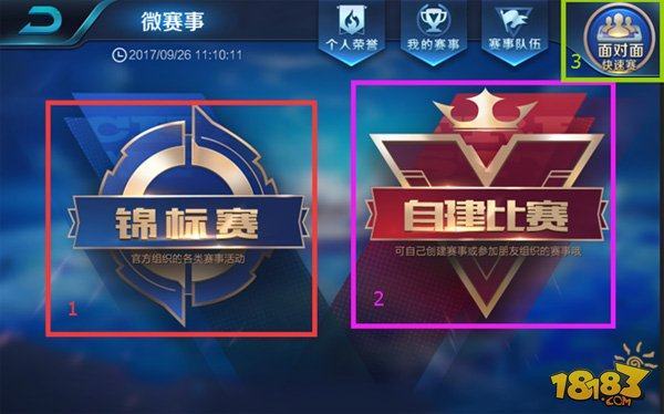 明星选