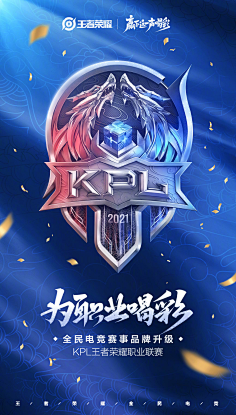 率内的