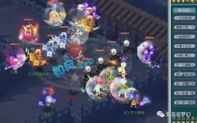 球概率比