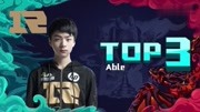 DOTA2 i联赛赛程公布，21日下午开展，周日巅峰对决