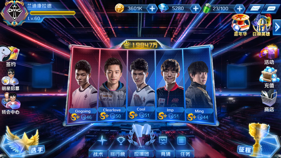 今日凌晨结束的2023LCS春季赛决赛中，C9以3-1轻取GG成功夺冠，他们也将以LCS一号种子的身份出征MSI