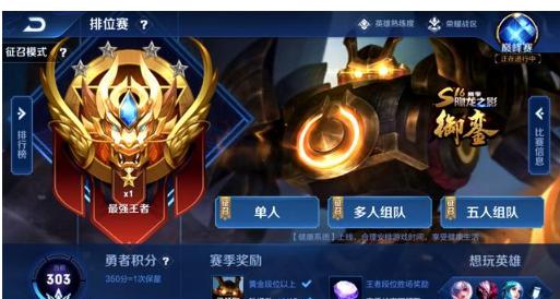 集到