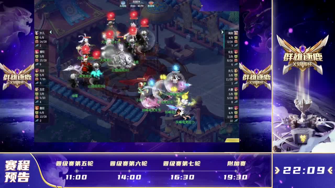 TheMongolz 将 BIG 淘汰出 ESL Pro League 第20赛季
