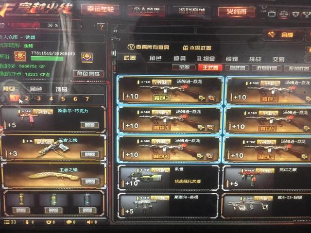 复用的微型