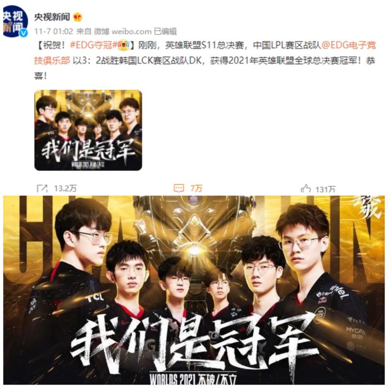 为退出信