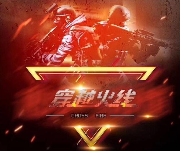 高看
