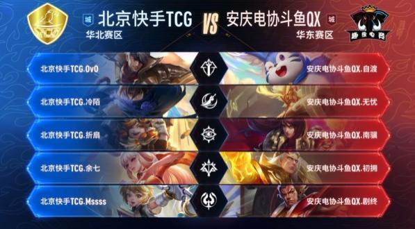 【赛前预告】面对强敌JDG，EDG还能否笑到最后？
